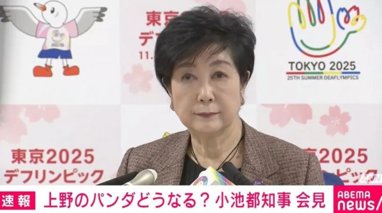 第264期:在华演出接连取消 日本音乐人怒批日本政府?中国暂停日本水产进口;唱片大奖公布 | 百通板 第264期:在华演出接连取消 日本音乐人怒批日本政府?中国暂停日本水产进口;唱片大奖公布 | 百通板