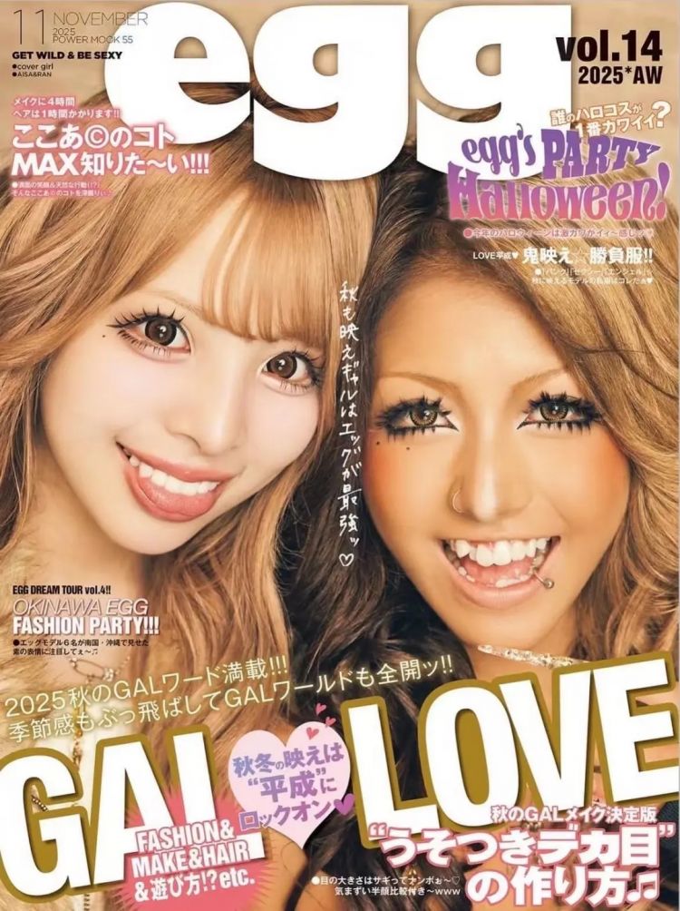 17岁日本辣妹辍学边当杂志模特边工地搬砖，长指甲断了上胶水，和工友打成一片？