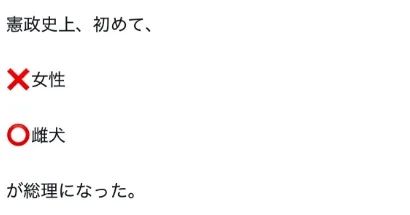 交际花高市早苗和其他领导人搂搂抱抱!日本人观点两极分化,有人要“守护高市的笑容” 交际花高市早苗和其他领导人搂搂抱抱!日本人观点两极分化,有人要“守护高市的笑容”