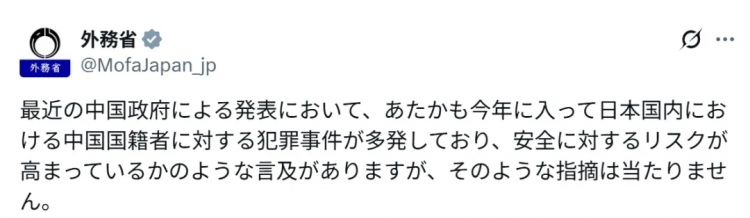 铁棍围殴中国人案件告破,5名日本男性全部落网!某些日本网友不敢吱声了… 铁棍围殴中国人案件告破,5名日本男性全部落网!某些日本网友不敢吱声了…