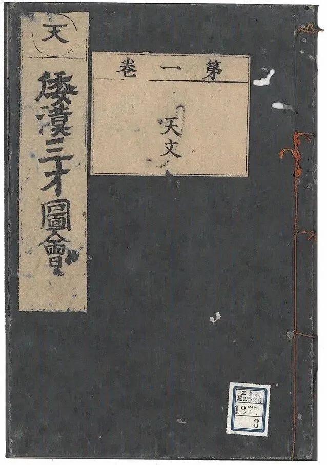 日料店竟然有道菜叫“煮南京” ！？日本人可能是被葡萄牙人骗了...