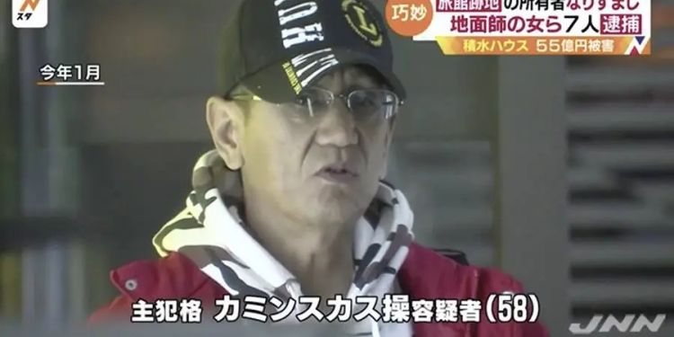 日本地产市场火热引得“地面师”再现江湖，动辄诈骗几十亿的他们究竟是什么人？