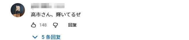 交际花高市早苗和其他领导人搂搂抱抱!日本人观点两极分化,有人要“守护高市的笑容” 交际花高市早苗和其他领导人搂搂抱抱!日本人观点两极分化,有人要“守护高市的笑容”