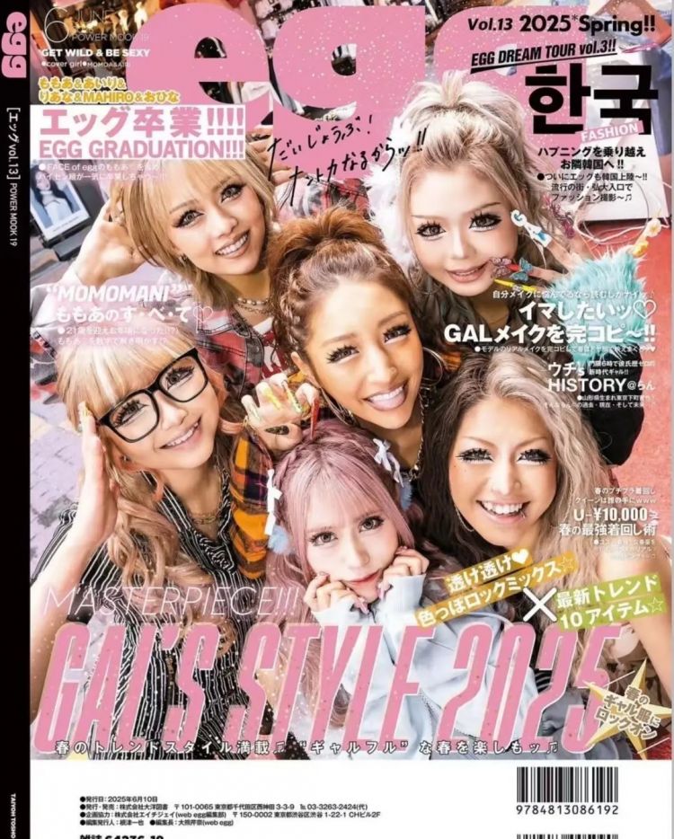 17岁日本辣妹辍学边当杂志模特边工地搬砖，长指甲断了上胶水，和工友打成一片？