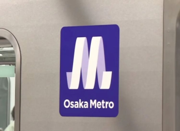 第263期：赴日旅游减少 日本将损失1.7万亿？NHK红白歌会名单出炉；日本GD日本GDP现负增长 | 百通板