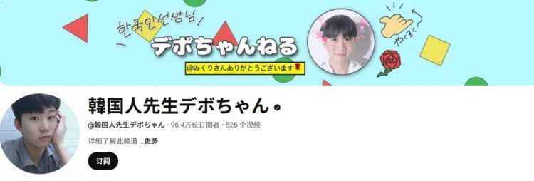 韩国惊现187具下半身尸体,竟还是中国人干的?韩国网红栽赃造谣中国,连日本人都看不下去了 韩国惊现187具下半身尸体,竟还是中国人干的?韩国网红栽赃造谣中国,连日本人都看不下去了