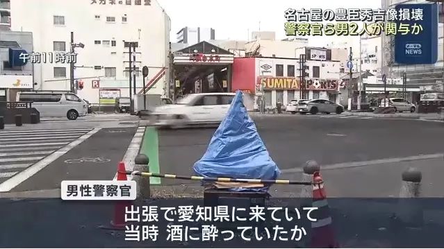 日本街头丰臣秀吉像惨遭“斩首”,凶手竟是出差醉酒的警察? 日本街头丰臣秀吉像惨遭“斩首”,凶手竟是出差醉酒的警察?