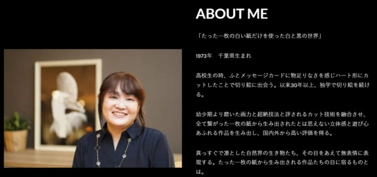 日本剪纸师曝作品被印度人抄袭！官方求助无果，之前还被人嘲讽“水平不行”…