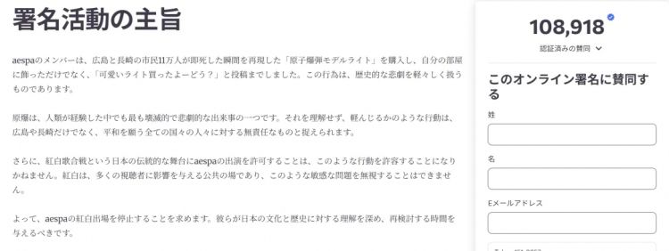 中国爱豆遭到日本人疯狂抵制,竟是因为买的台灯让他们集体崩溃? 中国爱豆遭到日本人疯狂抵制,竟是因为买的台灯让他们集体崩溃?
