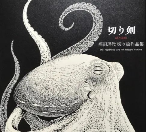 日本剪纸师曝作品被印度人抄袭！官方求助无果，之前还被人嘲讽“水平不行”…