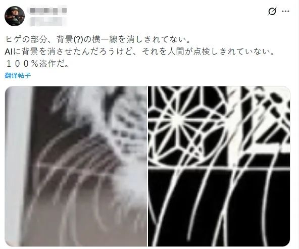 日本剪纸师曝作品被印度人抄袭！官方求助无果，之前还被人嘲讽“水平不行”…