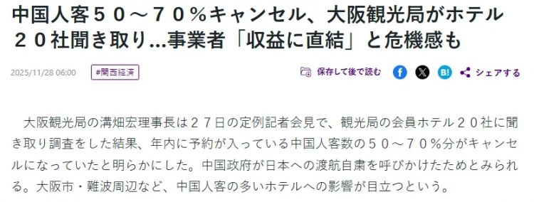 中国游客骤减后，日本人转头就骂欧美游客素质差了？