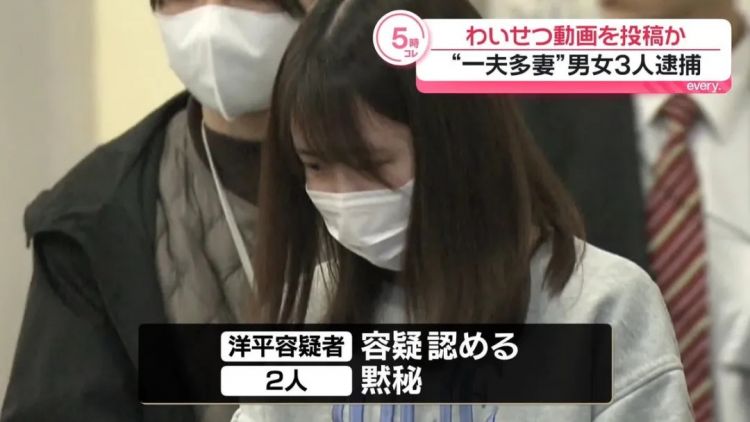 “一夫多妻”日本男子携妻子们偷拍百名女性,靠卖视频盈利五千万? “一夫多妻”日本男子携妻子们偷拍百名女性,靠卖视频盈利五千万?