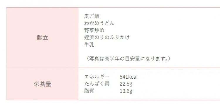 一日本人嘲讽中国中学食堂“太粗糙”，结果被评论区一张图弄得哑口无言……