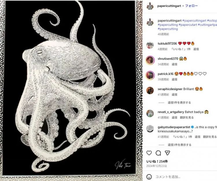 日本剪纸师曝作品被印度人抄袭！官方求助无果，之前还被人嘲讽“水平不行”…