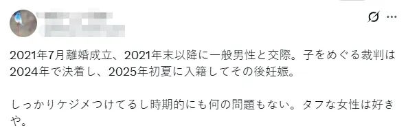 福原爱突然官宣二婚，镜头前大展孕妈妈形象！离婚四年后，昔日中日团宠如何回应出轨风波？