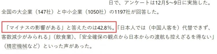 中国游客骤减后，日本人转头就骂欧美游客素质差了？