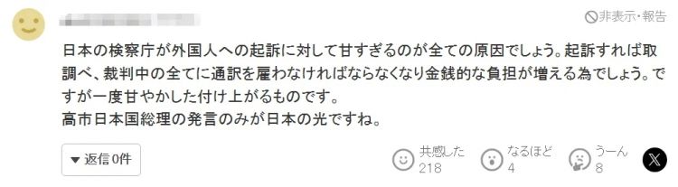 中国大妈被捕，只因偷了10块钱的鱼骨头？日本网友：这下知道她家店卖的都是啥了吧…