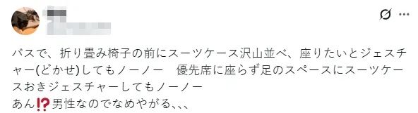 中国游客骤减后，日本人转头就骂欧美游客素质差了？