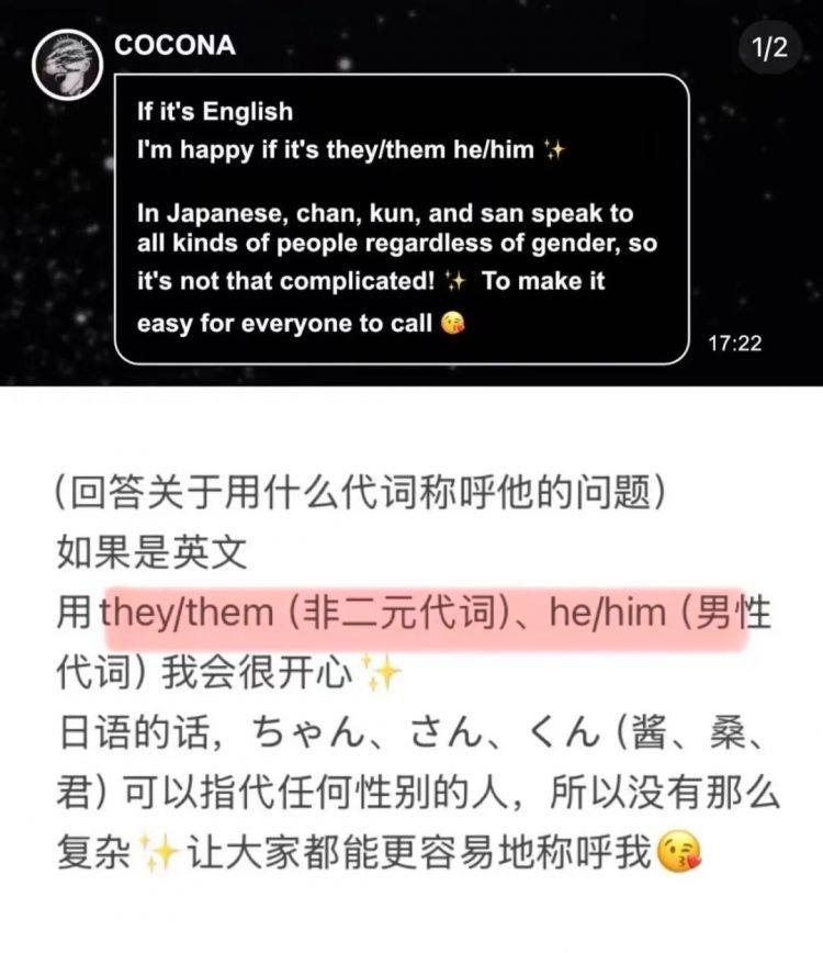 20岁日本女团成员切除胸部,称“做女人很奇怪” 20岁日本女团成员切除胸部,称“做女人很奇怪”