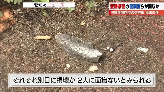日本街头丰臣秀吉像惨遭“斩首”,凶手竟是出差醉酒的警察? 日本街头丰臣秀吉像惨遭“斩首”,凶手竟是出差醉酒的警察?