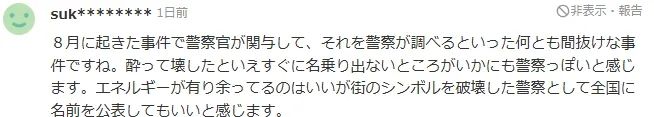 日本街头丰臣秀吉像惨遭“斩首”,凶手竟是出差醉酒的警察? 日本街头丰臣秀吉像惨遭“斩首”,凶手竟是出差醉酒的警察?