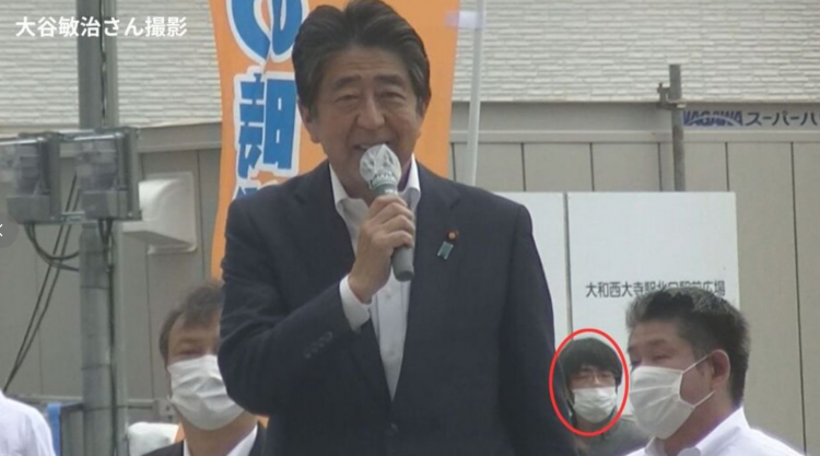 安倍昭惠首次出庭 参与山上彻也刺杀案审理