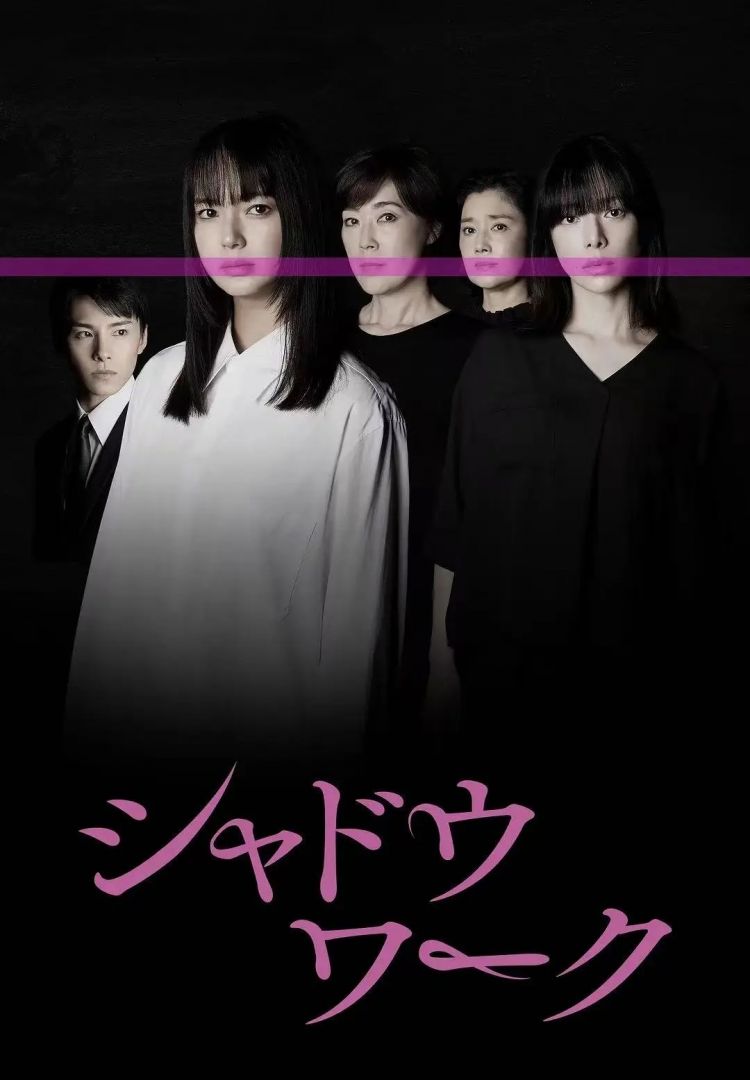 日式悬疑新剧，手刃仇人？真解气！