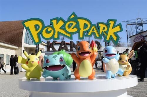 全球首座宝可梦户外主题乐园2月5日开幕 超六百只宝可梦实景互动