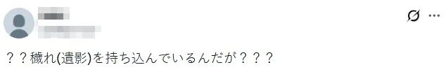 高市早苗拿着安倍遗像去参拜，笑容展现超强信念感？日本网友：安倍老婆都干不出来这事儿！