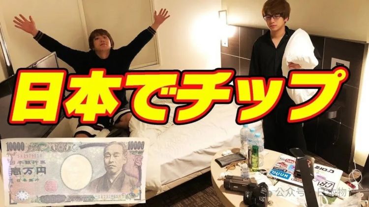 没有“小费文化”的日本，正在被外国游客慢慢改变？