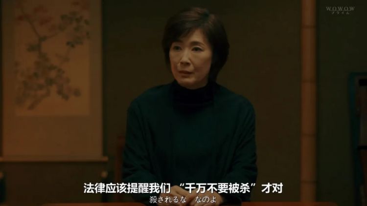 日式悬疑新剧，手刃仇人？真解气！