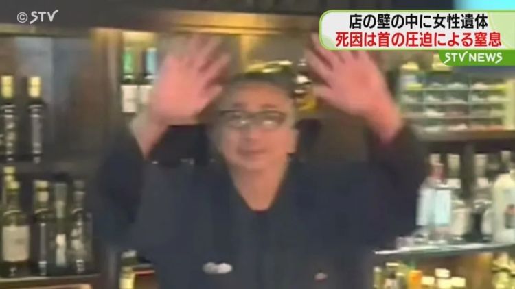 日本老板杀人后把尸体砌进酒吧墙壁，爱伦坡看了都直呼内行