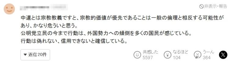 高市早苗解散众议院何意味？昔日老友分家后还倒戈对手，日本政坛越来越离谱…