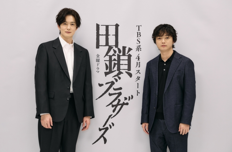 冈田将生首次主演TBS《田锁兄弟》 与染谷将太共演