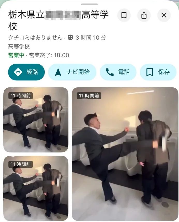 那些拍下霸凌视频并炫耀的日本少年,正面临一场前所未有的全网围剿 那些拍下霸凌视频并炫耀的日本少年,正面临一场前所未有的全网围剿