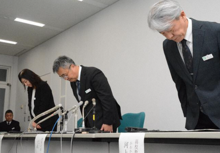 日本高中厕所暴力视频疯传 警方已介入调查