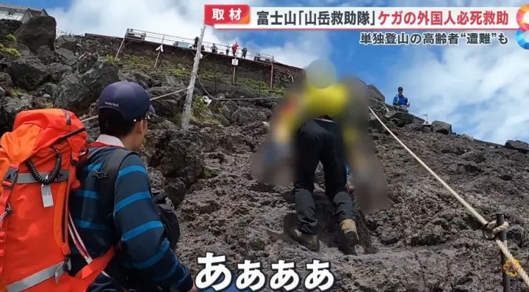 还来？中国20岁男子强闯富士山，摔断脚踝目前生死未卜…日本市长发怒：早就该收钱了