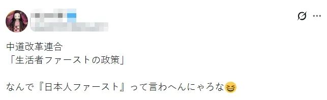 高市早苗解散众议院何意味？昔日老友分家后还倒戈对手，日本政坛越来越离谱…
