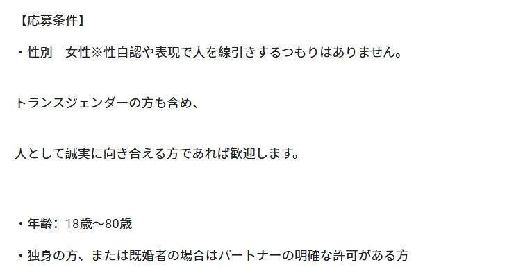 日本软饭男与7个女人过上后宫生活，生11个孩子还嫌不够多？当网红独吞资产，现在竟要解散…