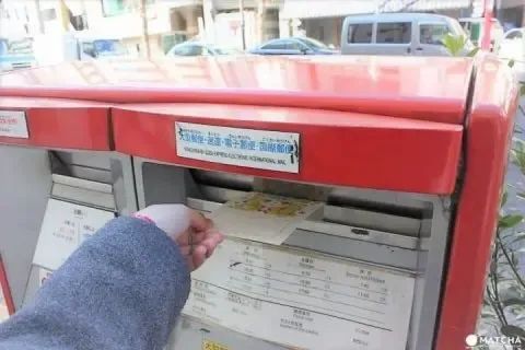 2026年了，我还在日本用邮票寄信……