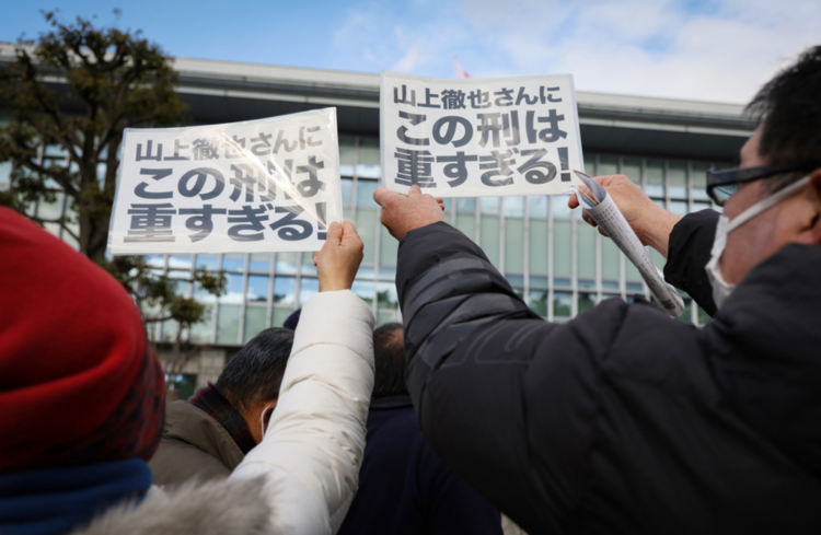 安倍遇刺案被告山上彻也拟下周决定是否上诉