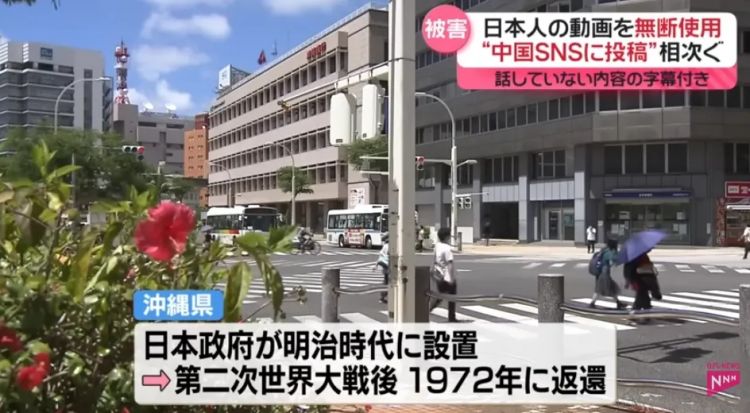 国内平台篡改日本视频煽动情绪，日网2000日元量产反华视频，谁更过分？
