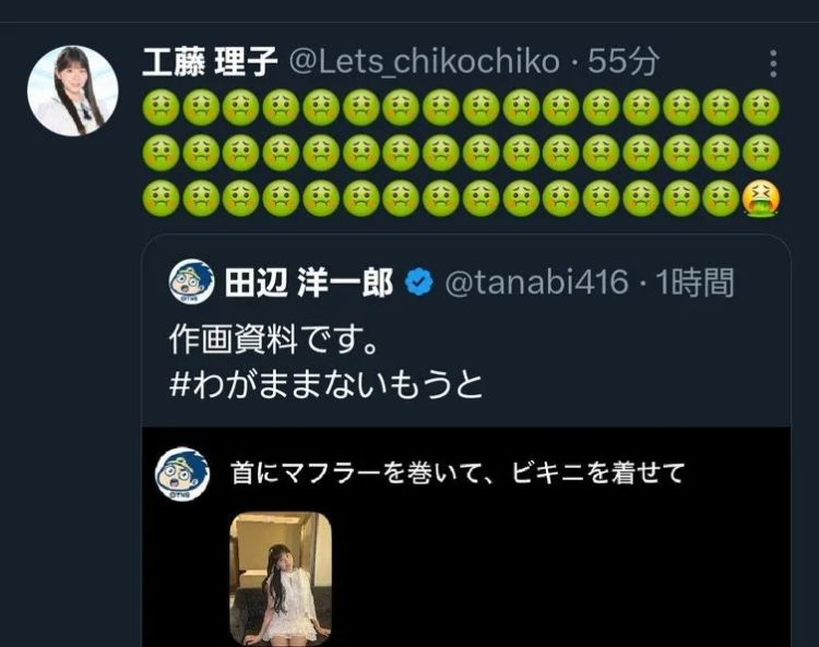 几秒钟就可以把别人衣服扒个精光?日本网友如获至宝,然而... 几秒钟就可以把别人衣服扒个精光?日本网友如获至宝,然而...