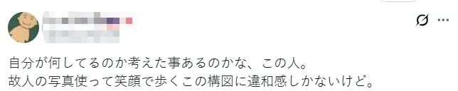 高市早苗拿着安倍遗像去参拜，笑容展现超强信念感？日本网友：安倍老婆都干不出来这事儿！