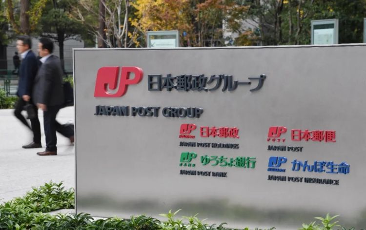 2026年了，我还在日本用邮票寄信……