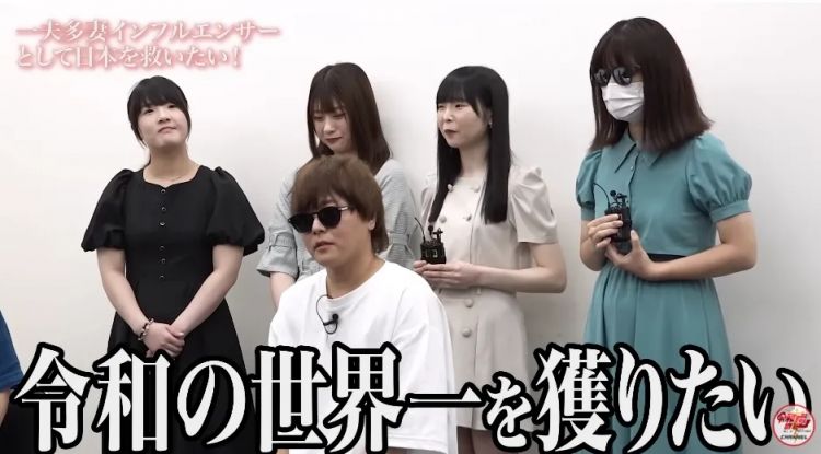 日本软饭男与7个女人过上后宫生活，生11个孩子还嫌不够多？当网红独吞资产，现在竟要解散…