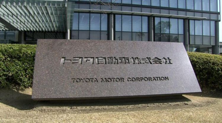 丰田汽车全球销量连续六年夺冠 2025年创历史新高 丰田汽车全球销量连续六年夺冠 2025年创历史新高