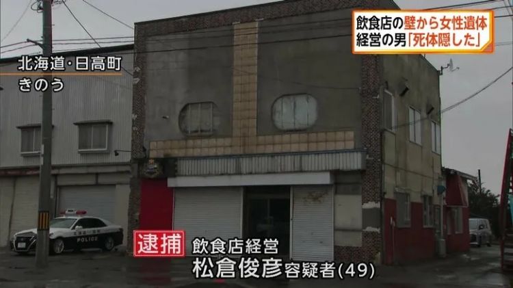 日本老板杀人后把尸体砌进酒吧墙壁，爱伦坡看了都直呼内行