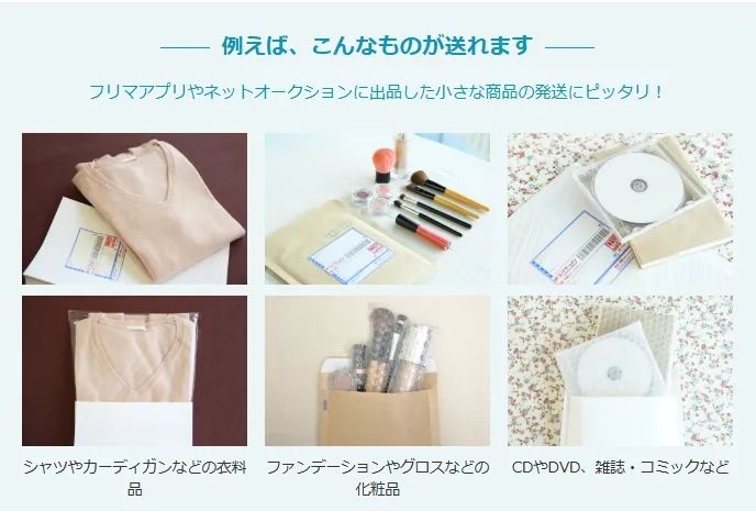 2026年了，我还在日本用邮票寄信……